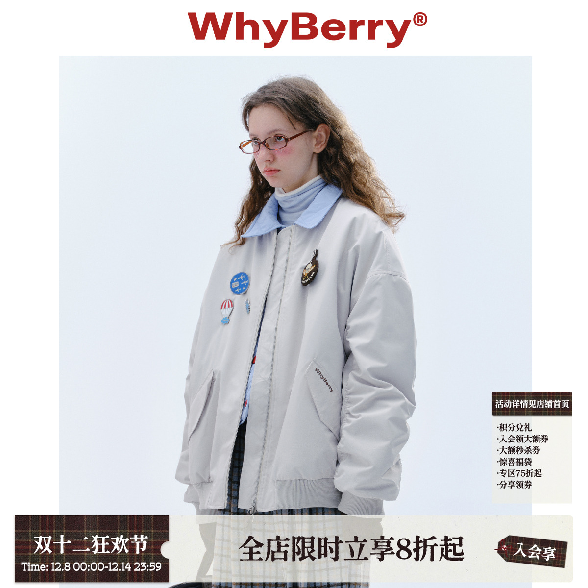 WhyBerry防风外套夹克