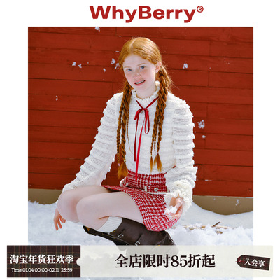 WhyBerry泡泡袖打底衫