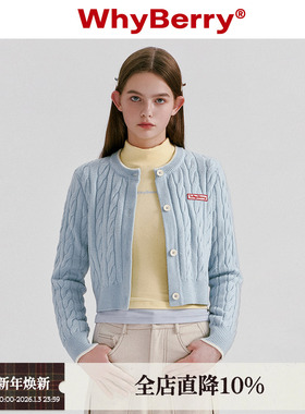 WhyBerry 23AW“编织情书”红色短款毛衣小个子早春针织衫千金风