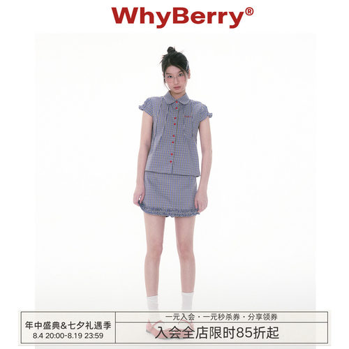 WhyBerry 25SS“摘星魔女”小飞袖短袖衬衫复古撞色上衣夏季套装
