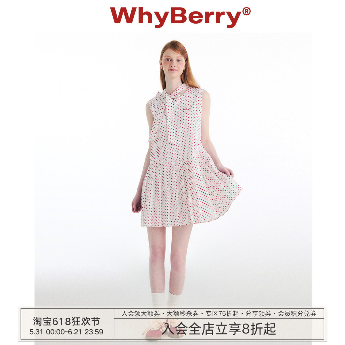 WhyBerry 24SS“波点派对”波点夏日度假连衣裙复古裙子女2026夏