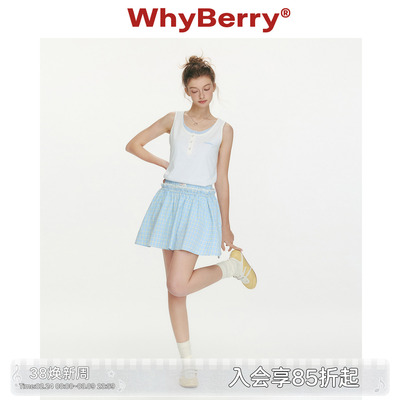 WhyBerry 26SS“编织轨迹”甜美风花边半身裙层次感短裙女小个子