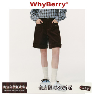 WhyBerry 25AW“草莓航海家”灯芯绒时髦宽松中裤学院风休闲短裤