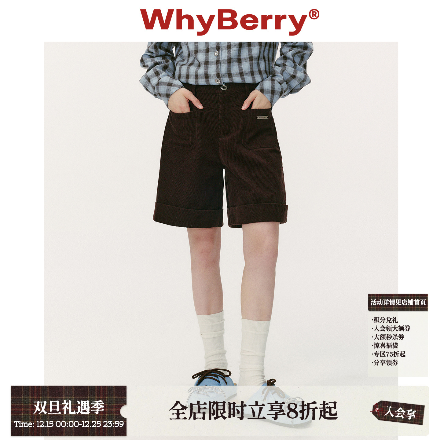 WhyBerry 25AW“草莓航海家”灯芯绒时髦宽松中裤学院风休闲短裤