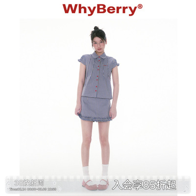 WhyBerry 25SS“摘星魔女”小飞袖短衬衫无袖复古撞色夏季套装