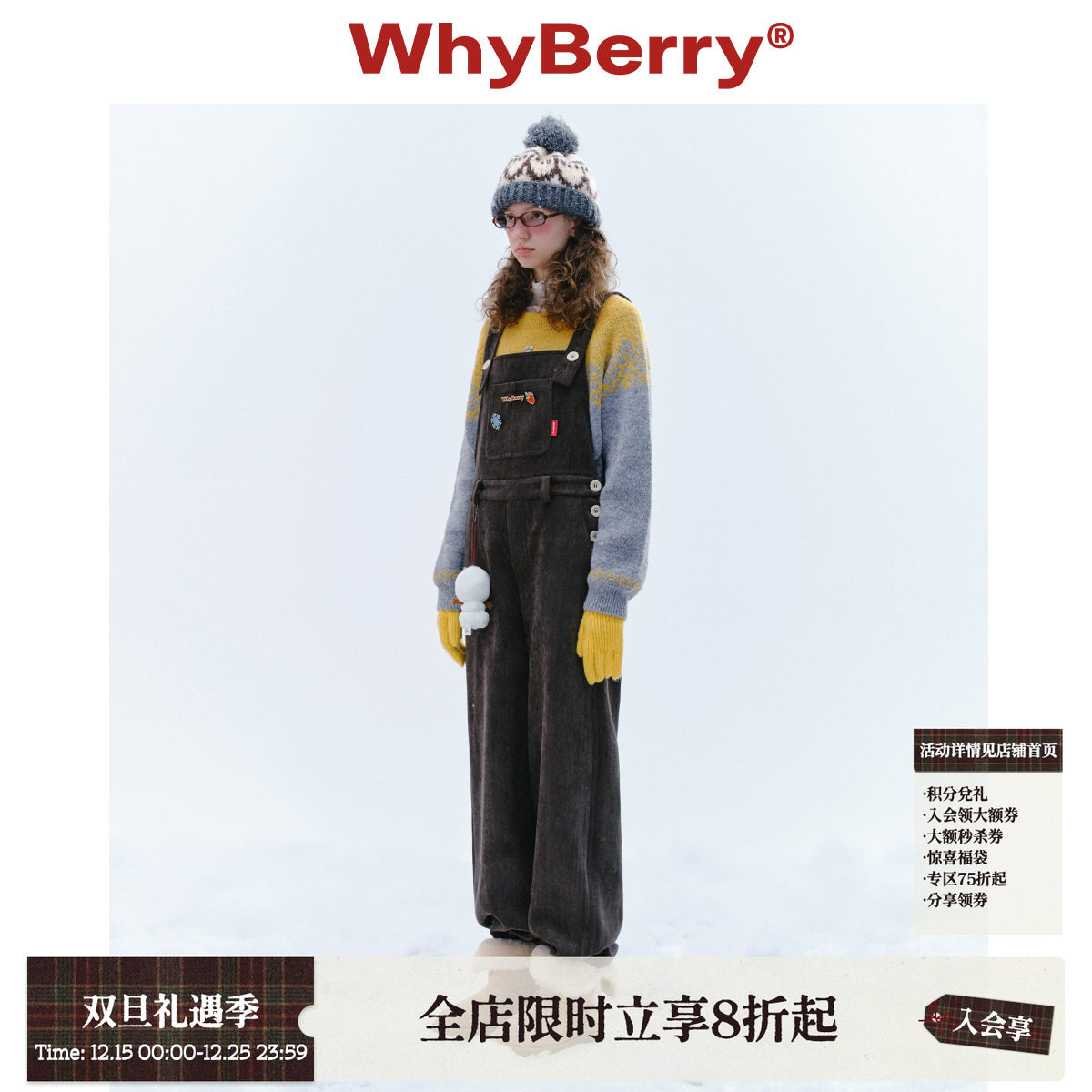 高腰WhyBerry背带休闲裤
