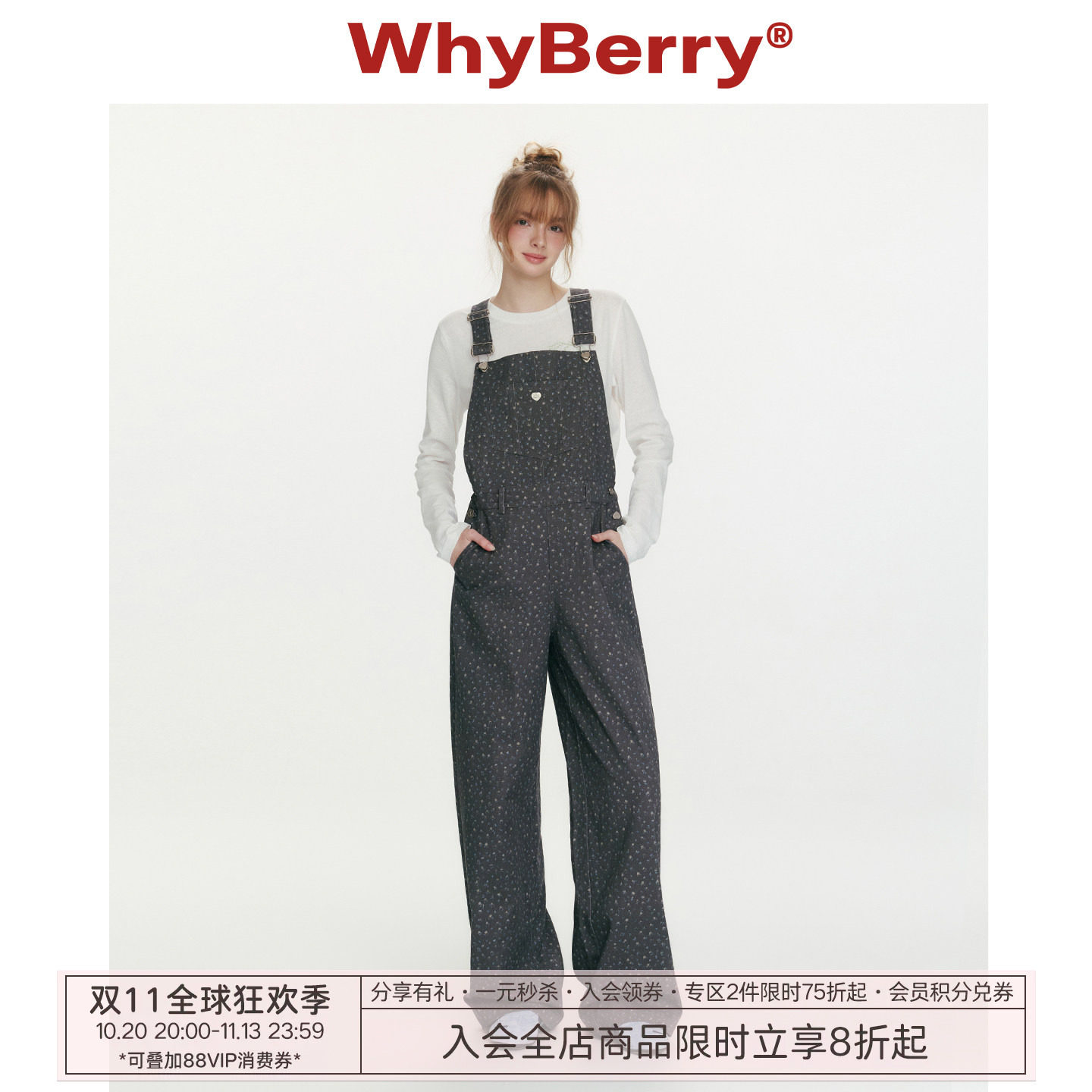 WhyBerry 26SS“草莓禁果”复古印花高腰牛仔背带裤阔腿纯棉长裤