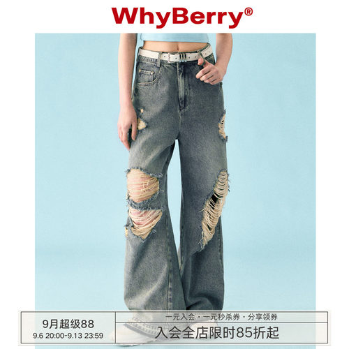 复古破洞做旧宽松牛仔长裤