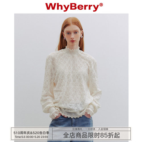 薄款花边设计蕾丝长袖女