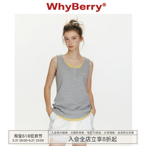 WhyBerry 26SS“夏日滋味”假两件撞色无袖背心女休闲t恤运动上衣