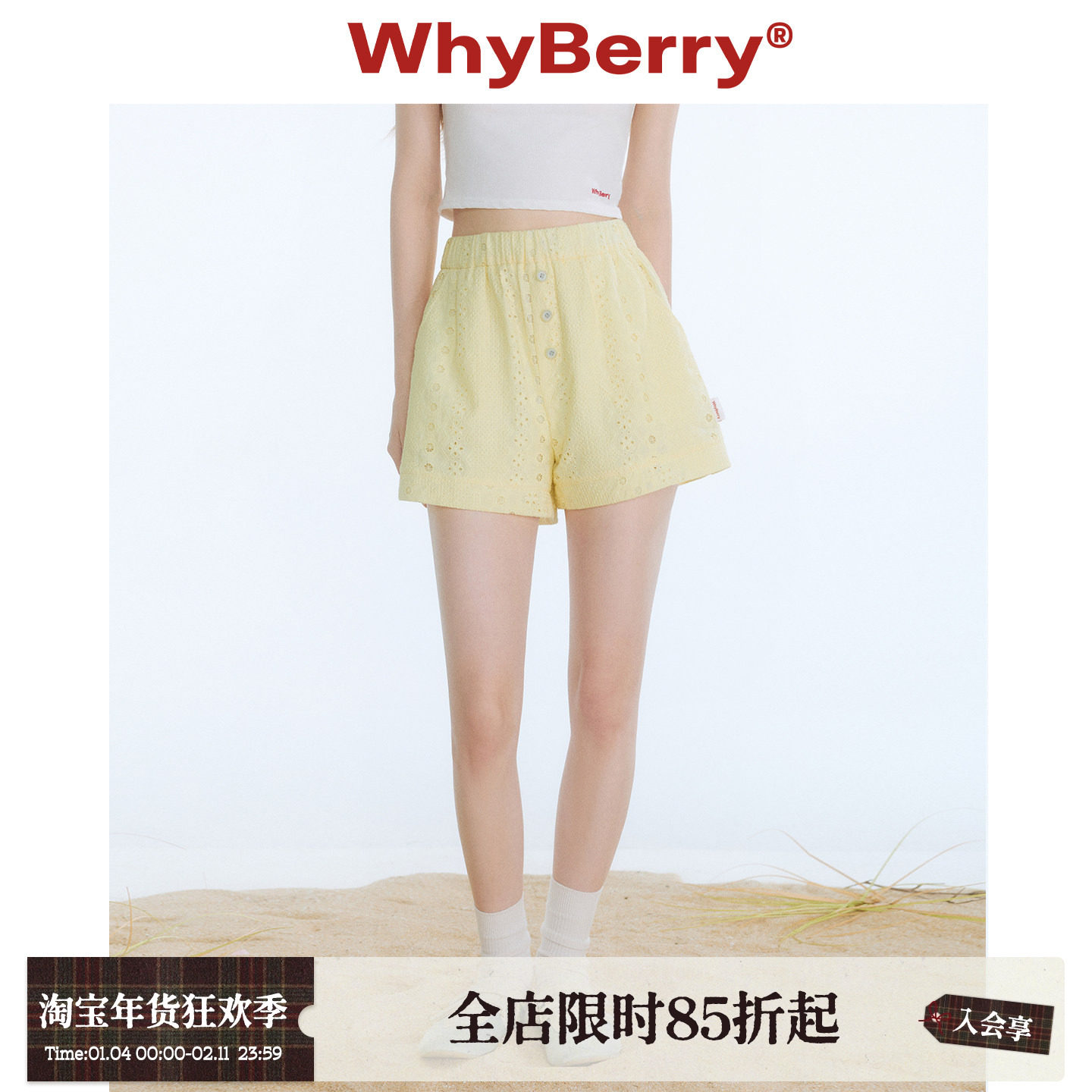 WhyBerry 25SS“柑橘芝士”撞色纽扣短裤立体口袋松紧腰纯棉裤子,女装/女士精品,休闲裤,淘宝优惠券,粉丝福利购,淘宝优惠卷