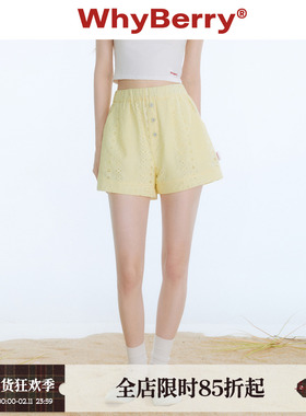 WhyBerry 25SS“柑橘芝士”撞色纽扣短裤立体口袋松紧腰纯棉裤子