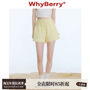 WhyBerry 25SS“柑橘芝士”撞色纽扣短裤立体口袋松紧腰纯棉裤子