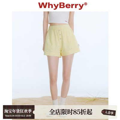 WhyBerry 25SS“柑橘芝士”撞色纽扣短裤立体口袋松紧腰纯棉裤子