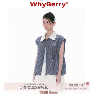 25SS 透气上衣夏季 摘星事务所 花苞马甲撞色薄款 无袖 WhyBerry