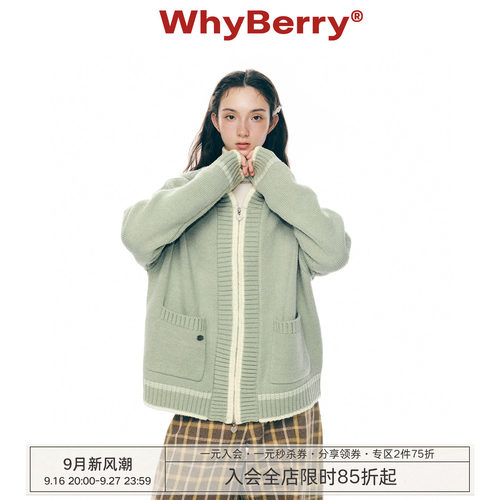 WhyBerry 25AW“绒雪小记”学院风针织连帽开衫双拉链毛衣外套