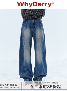 WhyBerry 24AW“香蕉牛仔”宽松复古弯刀裤休闲秋冬慵懒深色裤子