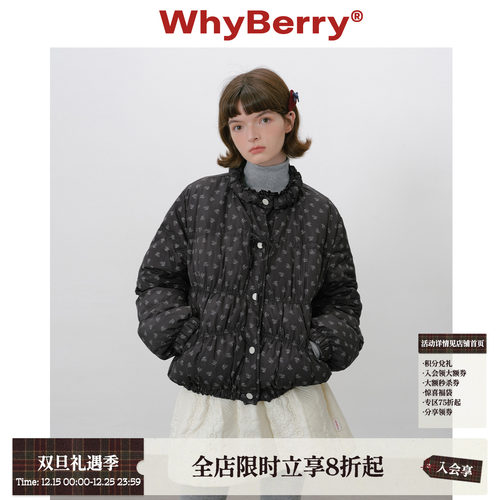 WhyBerry 25AW“暖冬泡芙”碎花抽绳羽绒服宽松厚款云朵感短外套