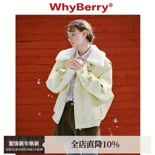 奶油黄皮衣夹克外套短款 柠檬盐可颂 上衣秋冬新 24AW WhyBerry