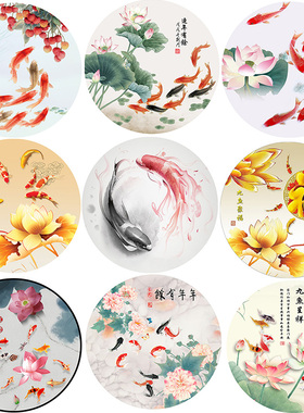 圆形荷花鲤鱼聚福装饰画玄关客厅厨房卫生间九鱼聚财图自粘墙贴画