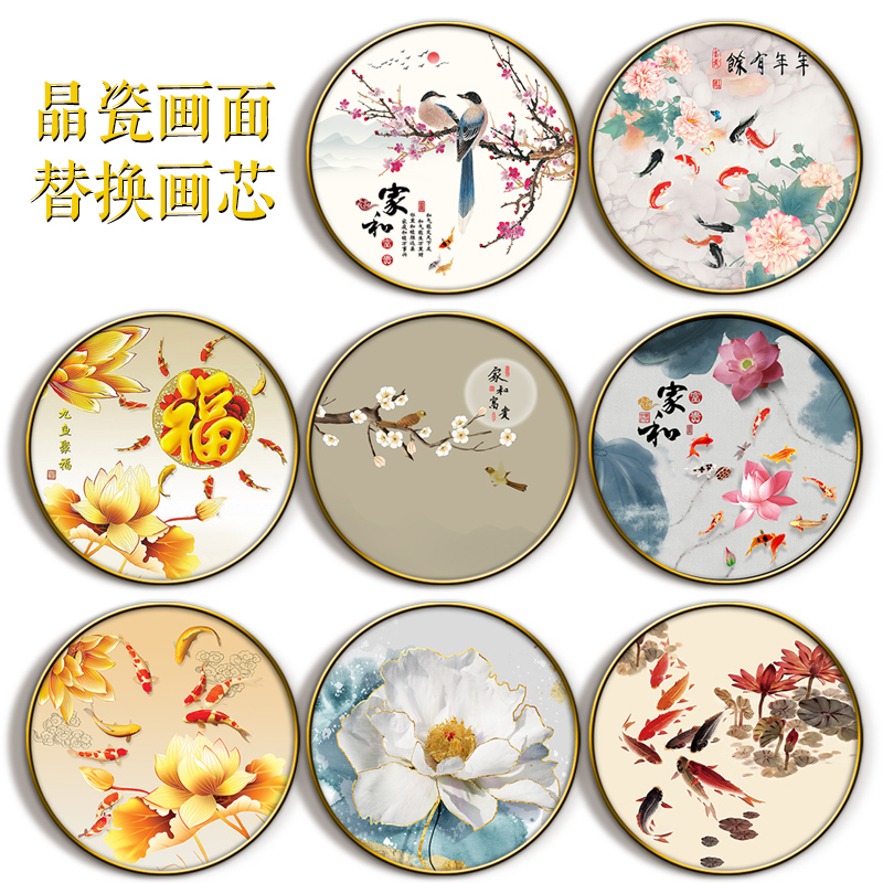 新中式简约圆形花鸟装饰画客厅