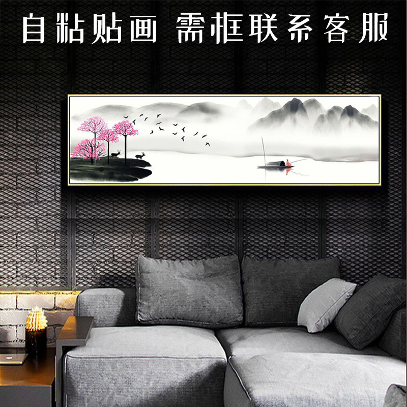 简约书房装饰画新中式