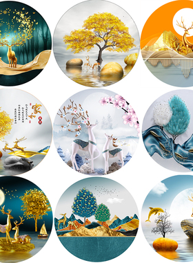 轻奢简约圆形贴纸画麋鹿发财树客厅餐厅装饰壁画大气石来运转墙贴