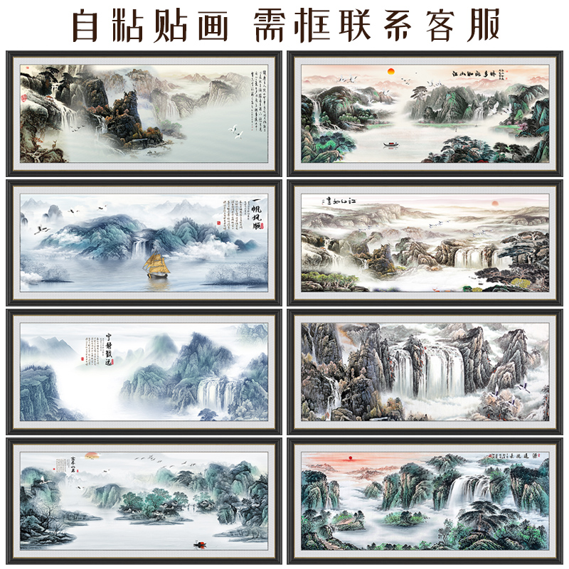 流水生财风景山水画客厅挂画
