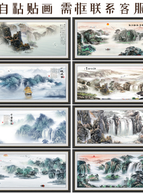 流水生财风景山水画客厅挂画