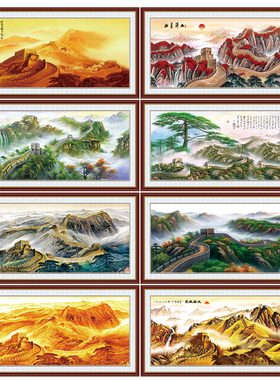 金色万里长城靠山图自粘墙贴壁画