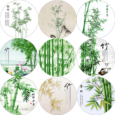圆形装饰画自粘墙贴纸壁画竹子画