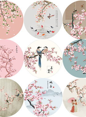 圆形装饰画自粘国风桃花客厅挂画宋氏美学墙贴壁画房间贴墙纸