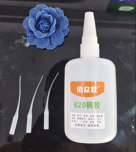 佰众联 820 稠胶强力快干胶布艺皮革 PVC 软胶树脂饰品配件diy 批