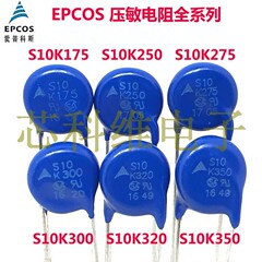 <span class=H>S10K</span>175 <span class=H>S10K</span>250 <span class=H>S10K</span>275 <span class=H>S10K</span>300 <span class=H>S10K</span>320 <span class=H>S10K</span>350 åæçµé»