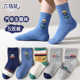 六指鼠儿童袜子男童秋冬季 透气学生中大童中筒纯棉袜春秋2024新款