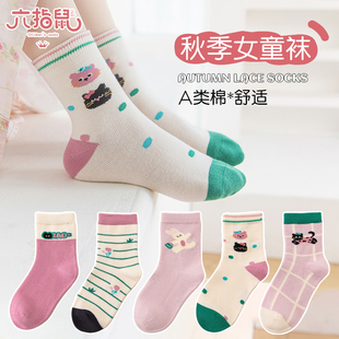 六指鼠儿童袜子女童秋冬款中筒可爱女宝宝女孩小学生春秋透气棉袜