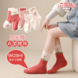 六指鼠女童袜子秋冬季女孩女宝宝中大童中长筒纯棉中筒高筒儿童袜