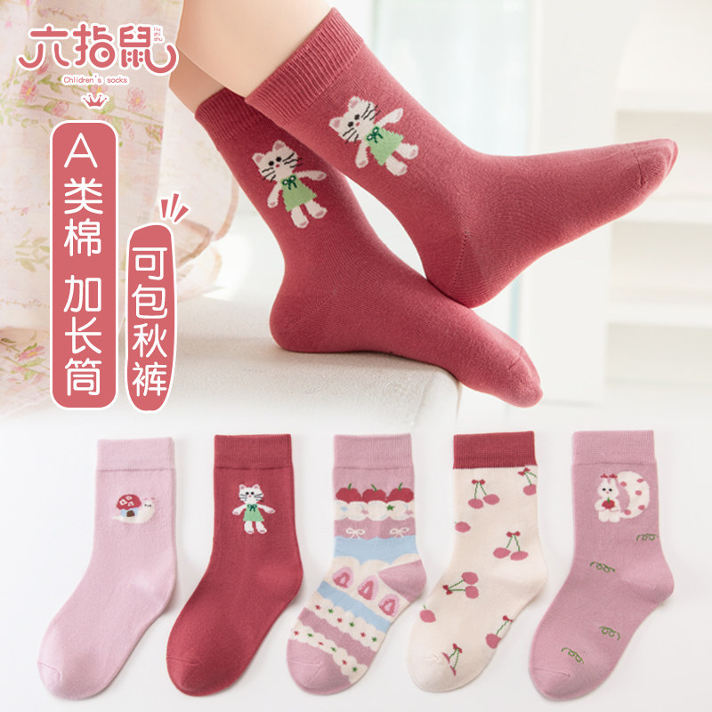 六指鼠女童袜子秋冬纯棉加长筒高筒中大童女宝宝女孩公主可爱棉袜