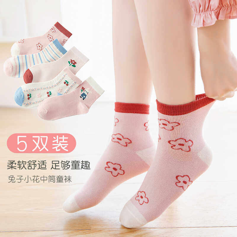 六指鼠儿童袜子女童春夏季透气纯棉薄袜中大童女孩春秋薄款中筒袜