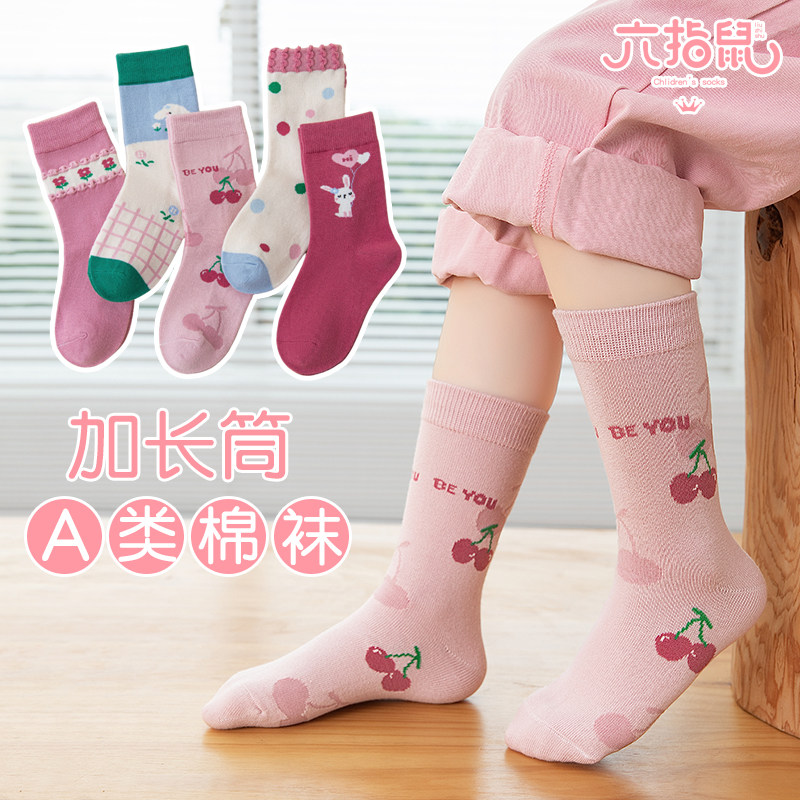 六指鼠女童袜子秋冬中高筒中大童女孩女宝宝吸汗公主加长筒儿童袜