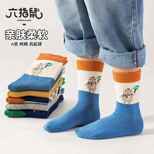 六指鼠卡通高筒秋冬纯棉儿童袜子