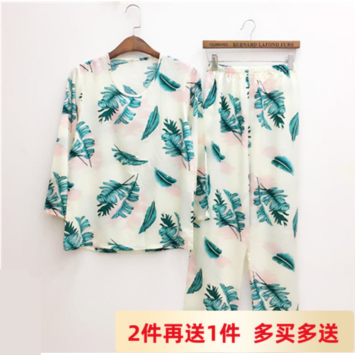 棉绸睡衣女九分袖长裤薄加大码套装绵绸人造棉月子服宽松大码家居