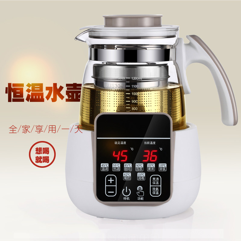 恒温电热水壶保温一体式玻璃可调温度不锈钢两件式全自动烧水煮茶