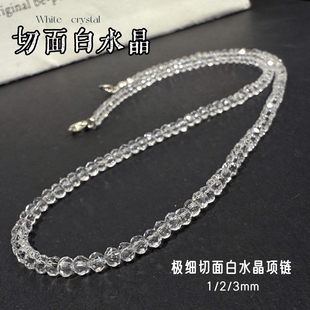 净体切面白水晶项链细锁骨链佛牌链白水晶国潮项链送闺蜜礼物
