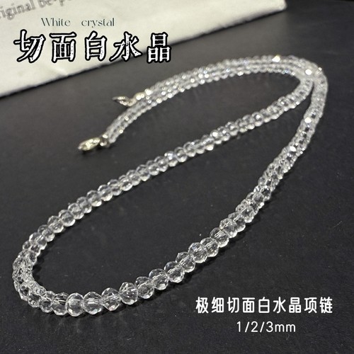 白水晶极细锁骨链极细项链
