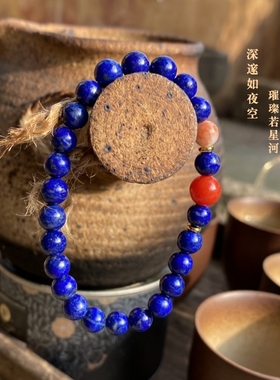 天然石青金石手串转运珠礼物寿山石南红玛瑙串珠本命年18k手链女