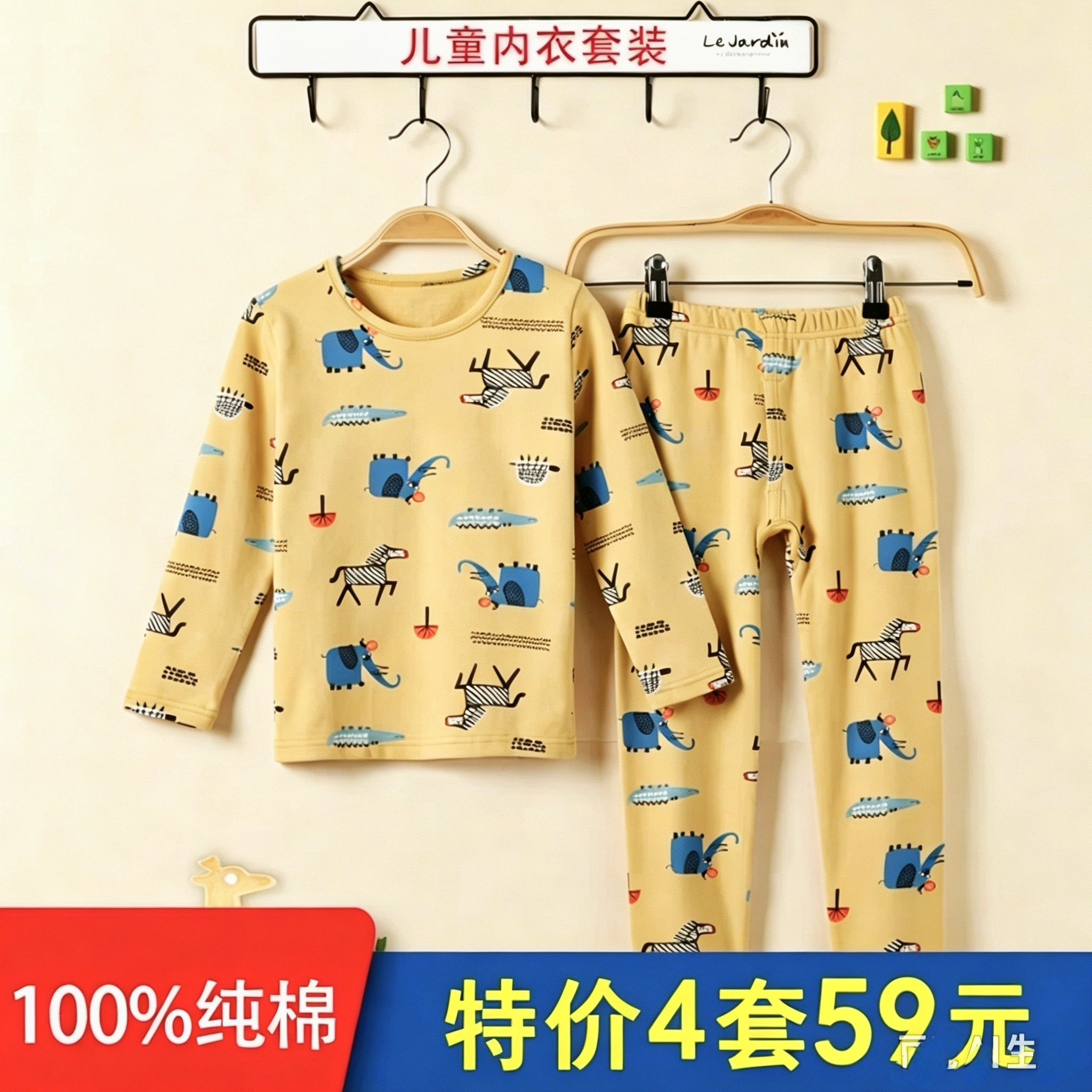 儿童保暖纯棉内衣套装秋冬男童秋衣秋裤全棉纯棉中大童女孩棉毛衫