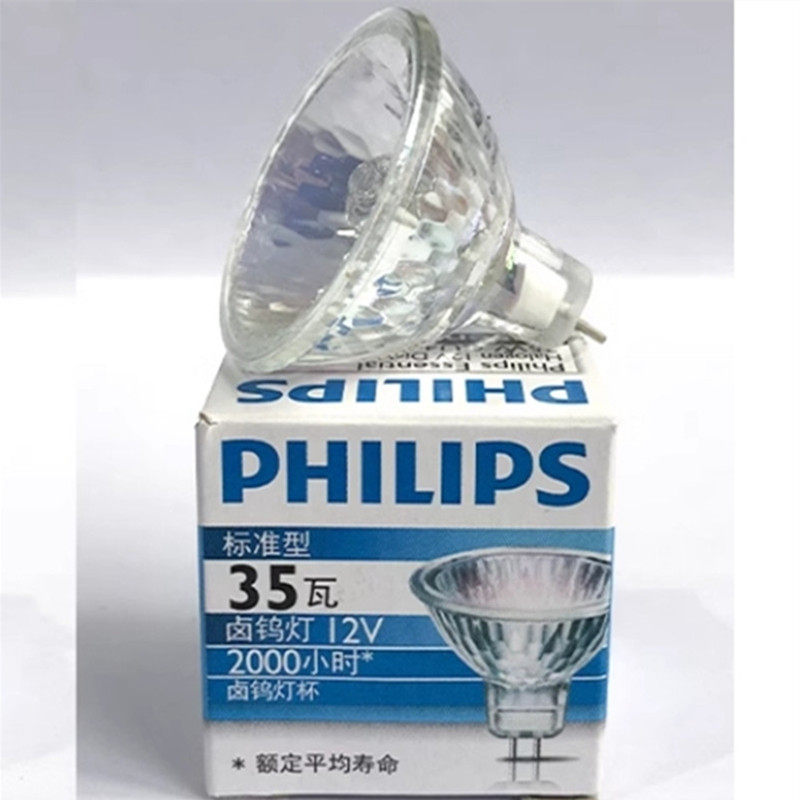 飞利浦卤钨灯杯12V35W大灯杯暖光GU5.3灯杯表面5公分包邮五只28元图片