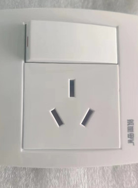 鸿雁R86空调插座带开关带门R86Z13AK11-16/一开16A三插