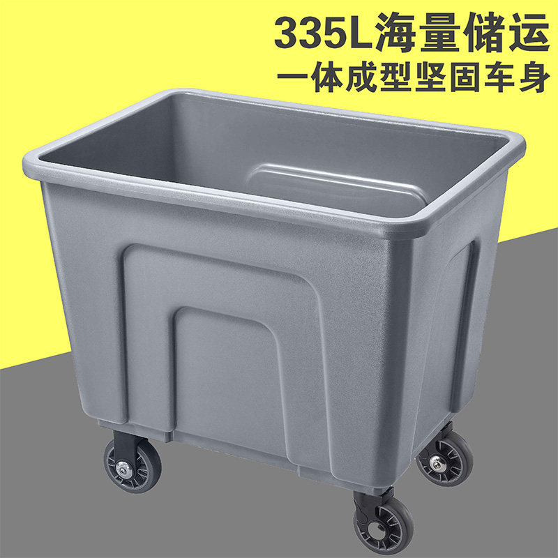 335升超大容量加厚一体成型